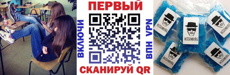 Купить  Канаш  Amphetamine Розовый 