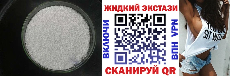 Купить закладки  Канаш  БУТИРАТ бутик 