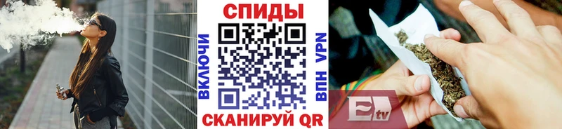 Бутират вода Канаш