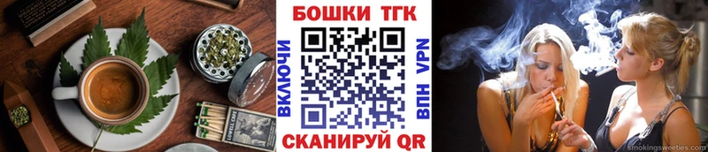 Еда ТГК марихуана  Купить закладки  Канаш 