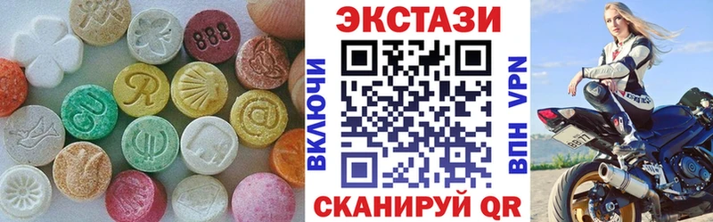 Купить где  Канаш  Ecstasy 99% 