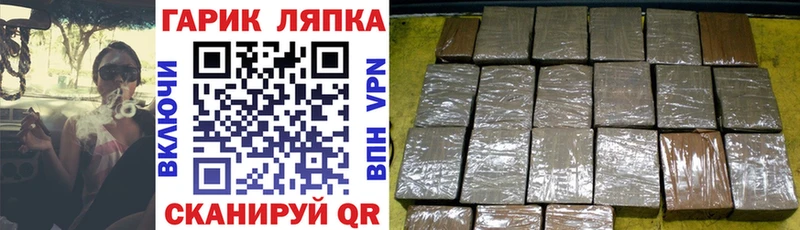 Гашиш 40% ТГК Канаш