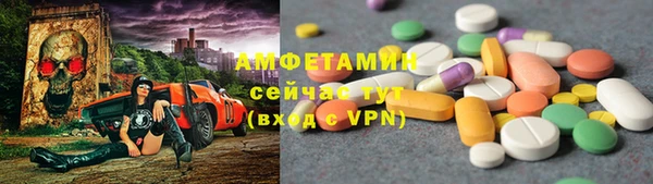 альфа пвп Магадан
