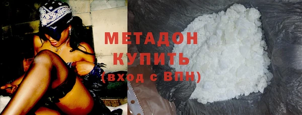 мефедрон мука Майский