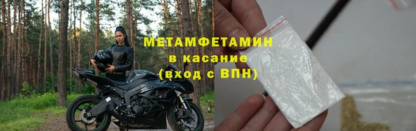 гашик Медногорск