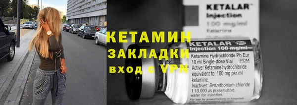 альфа пвп Магадан