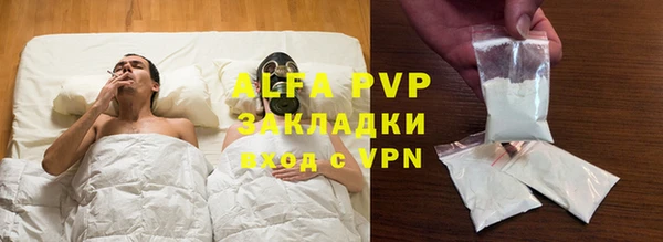 гашик Медногорск