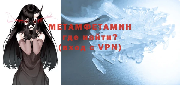 соль ск Мегион
