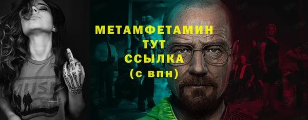 соль курить ск Магас