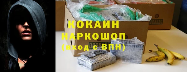 альфа пвп Магадан