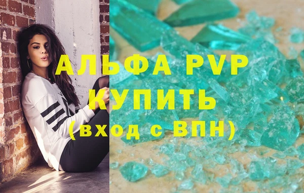 мефедрон мука Майский