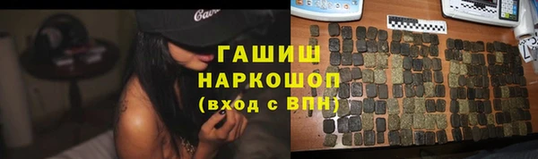 соль ск Мегион