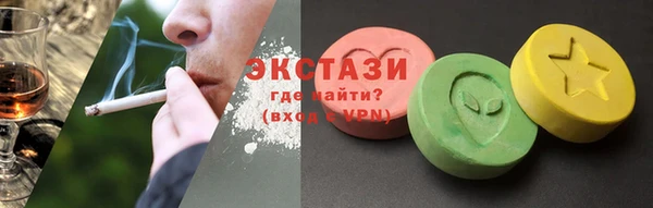 альфа пвп Магадан