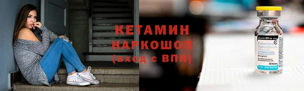 соль ск Мегион
