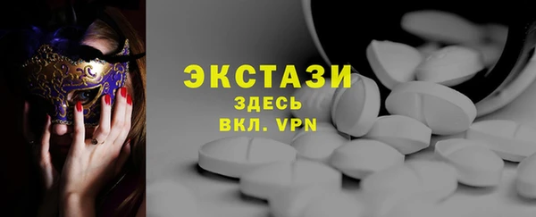 соль ск Мегион