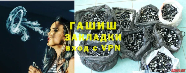гашик Медногорск
