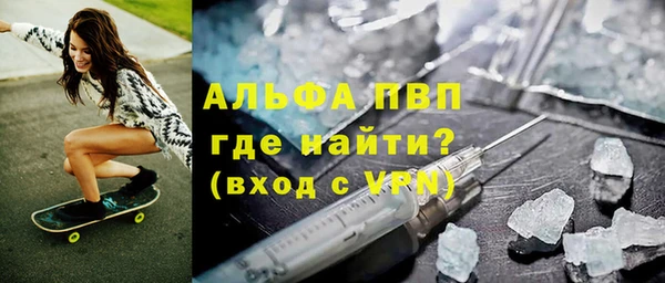 мефедрон мука Майский