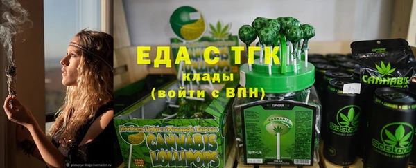 марихуана Медвежьегорск