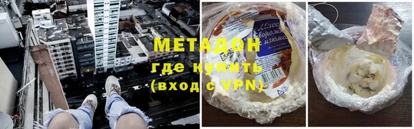 гашик Медногорск
