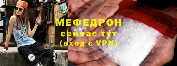соль курить ск Магас