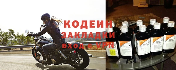 альфа пвп Магадан