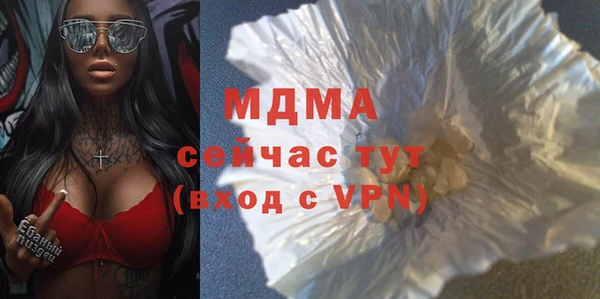 соль ск Мегион