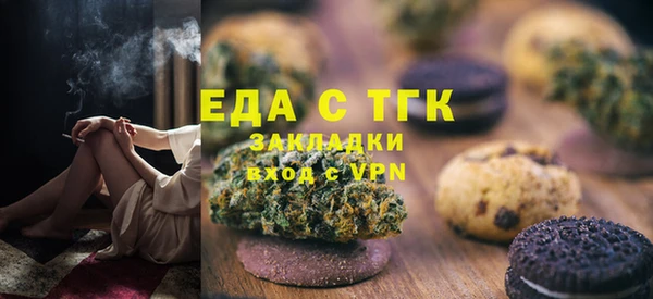 соль ск Мегион