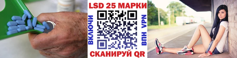 Купить закладки  Канаш  ЛСД экстази кислота 