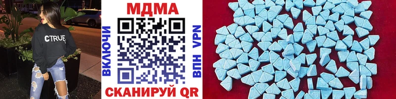 Купить где  Канаш  MDMA Molly 