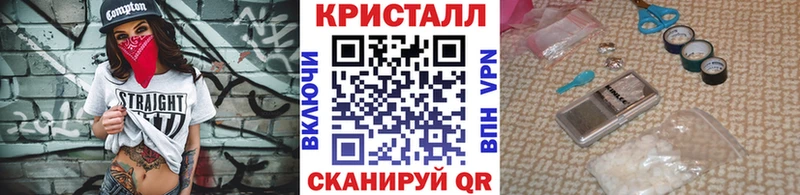 Купить закладки  Канаш  Метамфетамин Декстрометамфетамин 99.9% 