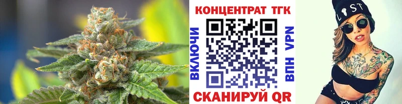 ТГК вейп с тгк  Купить закладки  Канаш 